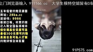 百万粉丝高颜值网红Bella被调教视频流出长得美玩得花【约炮看水印】 - 好色™ Tv