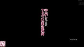Anri okita hnd 128 decen