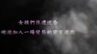 phim chuyển thể - Căn Phòng tử thần sex