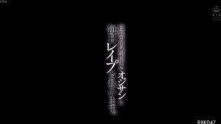 [RBK-047] [Vietsub] Em Mai Kagari Bị Bố Dượng Chịch Mọi Nơi
