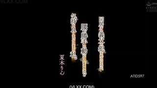 Bị Cuốn Hút Con Cặc To Của Bố Chồng