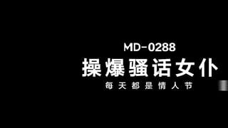 Ước được làm cậu chủ để được địt em hầu gái mình dây loli siêu dâm