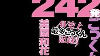 Misono Waka - SDMU-958, 242 Cum Swallows World Record