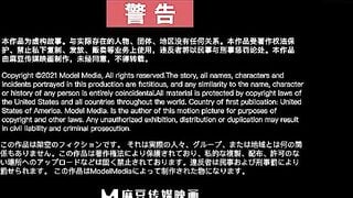 Jin Bao Na & Meng Ruo Yu 【RS-004】