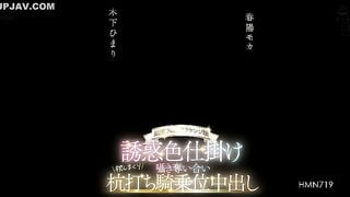 HMN-719-UNCENSORED-LEAK