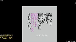 japan 11
