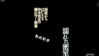 japan 12