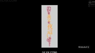 Bố chồng thèm bướm con dâu khi đang nằm ngủ