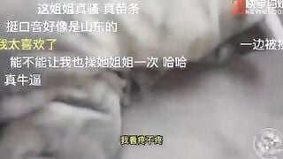 Chị dâu đang ngủ thì bị thằng em chồng địt cho tê lồn dâm đãng 2