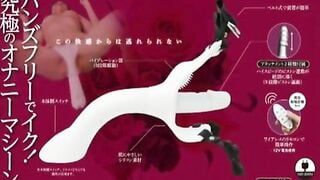 sex toy 2