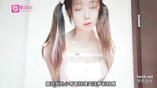 萝莉社_老师肉棒教学