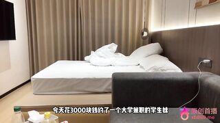 Gạ gẫm bạn thân khát tình đi khách sạn