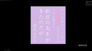 Địt nhau với Kashiwagi Fumika
