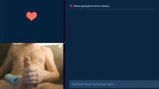 P155 show cu cho người lạ trên ometv, omegle và các nền tảng khác