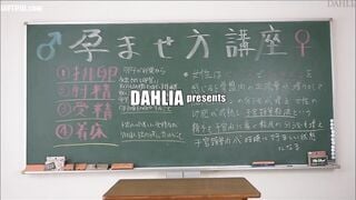 Jav DLDSS-451 Chiharu Mitsuha