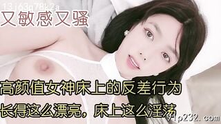 Một cô gái trẻ xinh đẹp với tính cách trái ngược, vừa nhạy cảm lại vừa quyến rũ, thật
