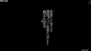 Jav JUR-133 Rukawa Haruka