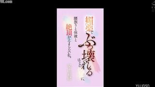 Jav YUJ-050 Kuriyama Rio