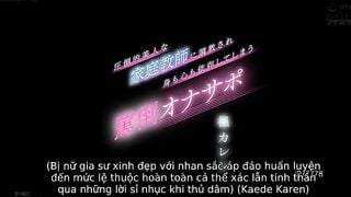 Cô gia sư và cậu học trò may mắn Karen Kaede