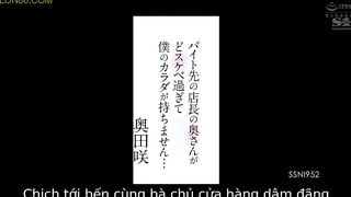 Chủ cửa hàng nứng lồn gạ trai trẻ_0