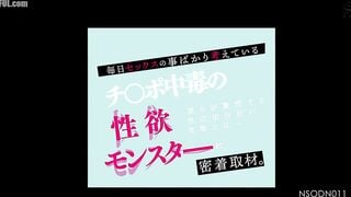 Jav NSODN-011 Yukishiro Kah