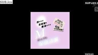 SNOS-165___Haru Minato