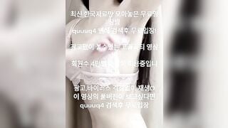 E Nhân viên Văn phòng Loli, Lộ Clip Thủ dâm lồn rậm lông ở WC công ty