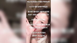 E Gái Xinh Douyin, Lộ Lông lồn trên Live tream Tiktok hot