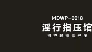 Lần đầu đi massage ở Tung của