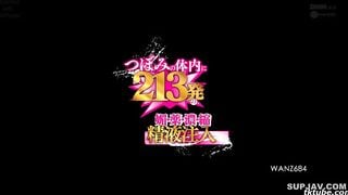 Jav WANZ-684 Tsubomi