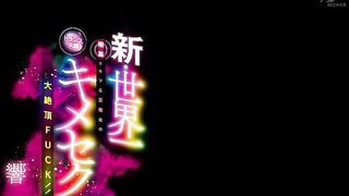 Jav RKI-747 Hibikiren