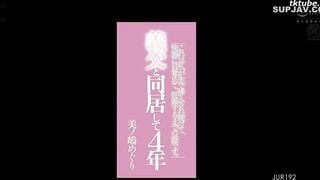 Jav Minoshima Meguri