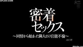 Jav JUL-139 Tsumugi Akari