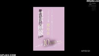 Jav MFYD-121 Reina Dan