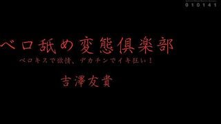 Jav XMOM-111 Yuki Yoshizawa