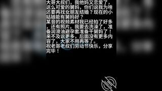 Chuyện tình với dì  (22)