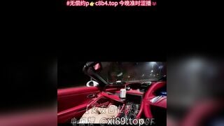 Thiếu Gia Bắc Kinh, Trên Ferrari Bắt Gái Xinh Khiêu dâm Móc lồn Bóp Vú Public