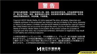 Fuck My Wife MKY-LF-001 Ai Qiu