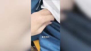 Cô Giáo Tiếng Anh, Dạy HS Vạch Vú to Sờ mò chim