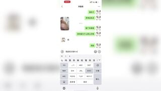 Nhóm call sex của mấy bé học sinh bên trung 2