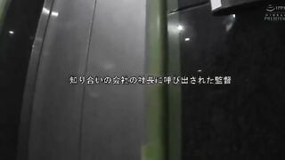 pred-116 eimi Fukada